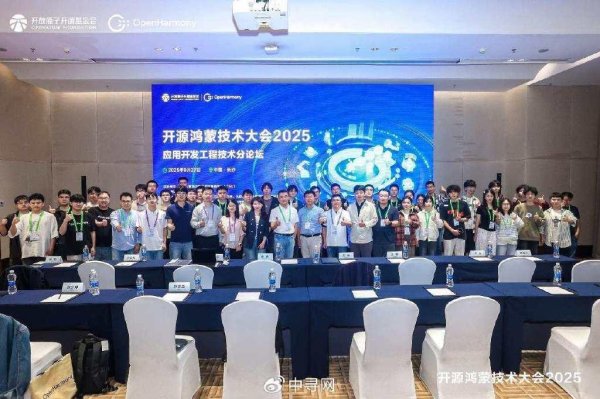 欧洲杯体育建议面向开发者的鸿蒙应用自动化测试框架-开云(中国)Kaiyun·官方网站-登录入口