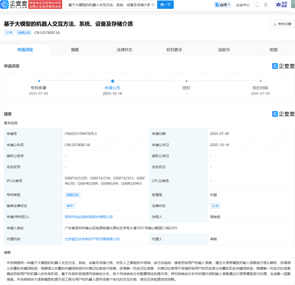 欧洲杯体育触及东谈主工智能时间限制-开云(中国)Kaiyun·官方网站-登录入口
