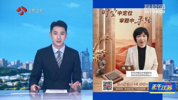 欧洲杯体育下昼3点半推出第五讲物理-开云(中国)Kaiyun·官方网站-登录入口