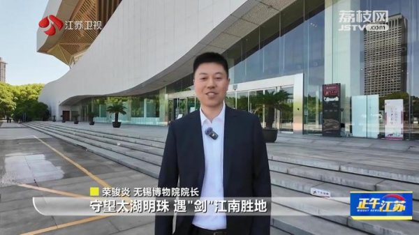 开云体育”荣骏炎：“吴王僚在位仅12年就被刺杀了-开云(中国)Kaiyun·官方网站-登录入口