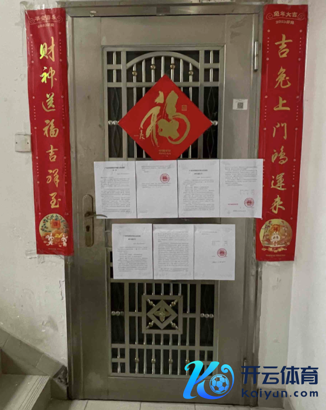 法院猬缩估价三百万房产拍卖