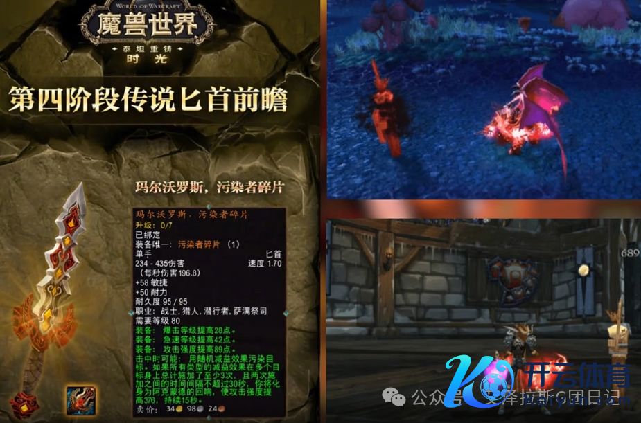 魔兽天下：4月9日作事器数据快报开云体育，135万活跃东说念主口、金价走势、行状强度与蓝贴新实质全理会