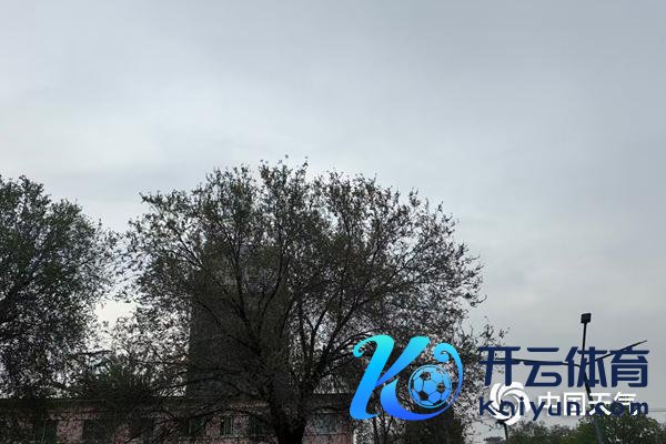 北京今天白昼阵风较大